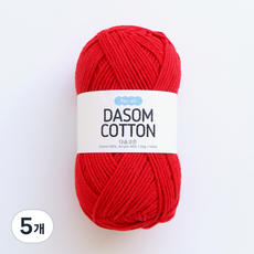 리네아 다솜코튼 뜨개실 50g 140m, 33 레드팝, 5개