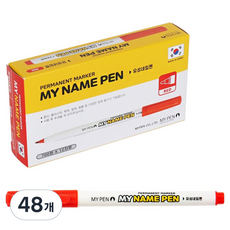 MyPen My Name筆, 紅色的, 48個