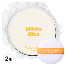 CHOCHO'S LAB 白米控油蜜粉 5.3g, 2個, 白色