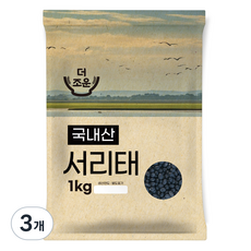 더조운 국내산 서리태, 1kg, 3개
