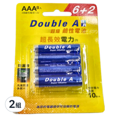 Double A 超級鹼性電池 AAA + 6+2 4號鹼性電池1.5V 超長效電力 防漏液, 8個裝, 2組