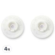 HOLABABY Trimmo幼兒指甲修剪器 修剪墊補充 0~6個月, 白色, 4個