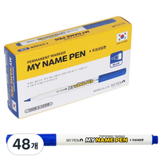 MyPen My Name筆, 藍色, 48個