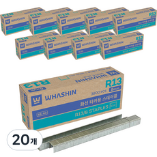 WHASHIN 釘槍用釘針 R13 8mm, 20個