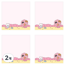 냐한남자 사각메모지, 베베 춘배, 2개, 80매