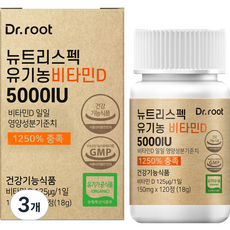 닥터루트 유기농 5000IU 비타민D3 18g, 120정, 3개