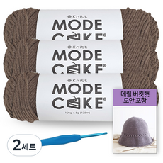 니뜨 모드케이크 뜨개실 100g x 3볼 + 메릴 버킷햇 도안 + 모사용 코바늘 7/0호 4.0mm, 2세트, 6연브라운