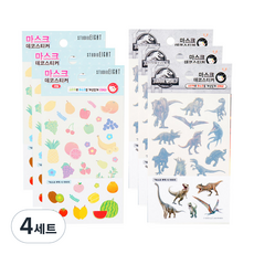 스튜디오에잇 마스크 데코 스티커 과일 3p + 쥬라기 3p 세트, 혼합색상, 4세트