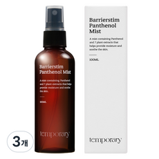템포러리 배리어스팀 판테놀 미스트, 3개, 100ml
