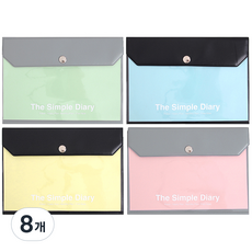 투영디자인 심플 포켓 다이어리 세트, 랜덤 발송, 8개