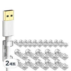 AKEIBY 電線整理夾 2款 x 10入組, 透明, 2套