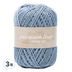 yarna 프리미엄 린넨 뜨개실, 315 더스티데님, 3개