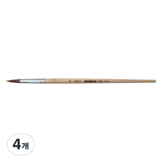루벤스 수채화붓 710R, 14호, 4개