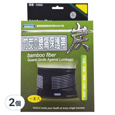 YASCO 昭惠 竹炭腰痛保護帶, 2個