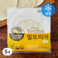 남향푸드또띠아 밀또띠아 10호 (냉동), 65g, 5개, 12개입