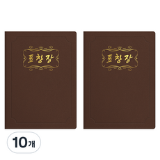 세우세 프리미엄 지레자 상장케이스 라운드형 표창장 A4, 갈색 + 금박, 10개