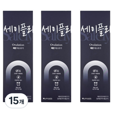 세이플리 배란 테스트기, 15개, 1개입