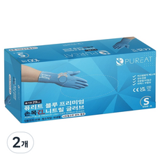 Pureat 高級加長護腕丁腈手套 100入, 藍色, 小(S), 2個