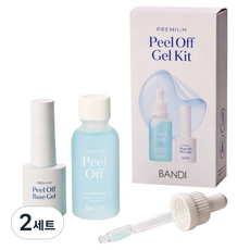 반디BANDI 프리미엄 필오프 베이스젤 + 리무버 키트 40ml 세트, 투명, 2세트