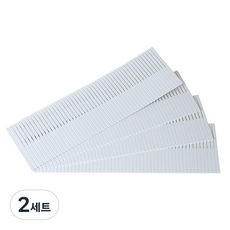 플라팜 분리형 칸막이 특대형, 8개