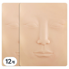 라몽 반영구화장 입체연습판, 얼굴, 12개