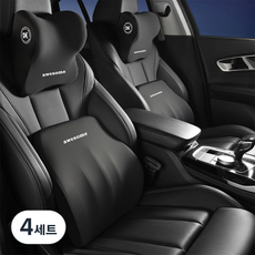 오토벨라 자동차 허리쿠션 베이직, 블랙, 4세트