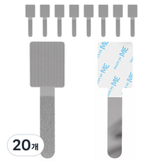 Lumio 黏貼式魔鬼氈電線整理束帶, 灰色, 20個