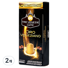 TRE VENEZIE Nespresso相容 鋁製膠囊咖啡 威尼斯黃金, 10入, 5.5g, 2個