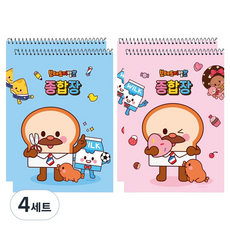 pinkfoot 2000天才麵包理髮師綜合本 2種*2入組, 藍色 + 粉色, 4套