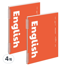 뮤니드 스프링 좁은칸 영어 노트, 오렌지, 4개