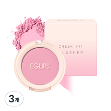 이글립스 치크 핏 블러셔 4g, 02 핑크치크핏, 3개