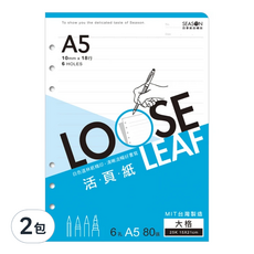 SEASON Paper&Gift 四季紙品禮品 6孔活頁紙 內頁 補充頁 大格款 25K, 80張, 2包