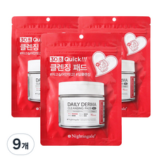 나이팅게일 데일리 더마 클렌징 패드 마일드, 10개입, 9개