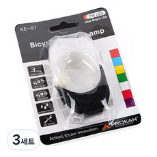 PROKAN KE-01 LED 矽膠安全燈 2件套, 黑色 + 白色, 3套