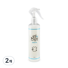 日常去污劑, 2個