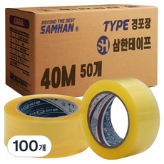 삼한테이프 OPP 경포장 테이프 40m, 100개, 투명