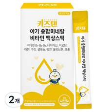 KIDSTEN 嬰兒綜合礦物質維他命液體條, 2個, 30份