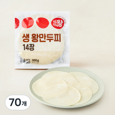 식자재왕 왕만두피, 300g, 70개