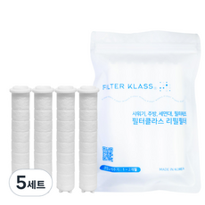필터클래스 대림바스 샤워기 호환 녹물제거필터 4개, 5개