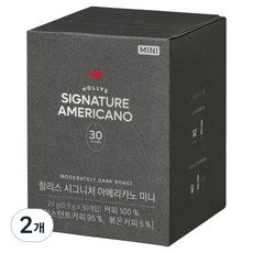 HOLLYS 經典深焙美式迷你隨身包咖啡, 0.9g, 30入, 2個