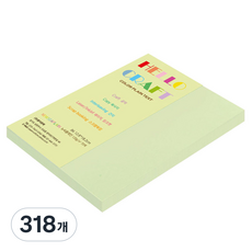 종이문화 뉴씨플레인 얇은 양면색상지 No 02 연비취 120g, B6, 318개