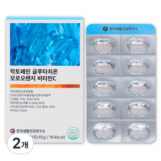 한국생활건강연구소 락토페린 글루타치온 모로오렌지 비타민C, 2개, 90정
