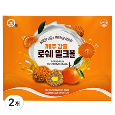 제주 감귤 로쉐 밀크볼, 2개, 140g