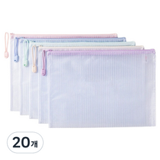 加厚馬卡龍色PVC拉鍊透明防水袋 A4, 20個, 混合色