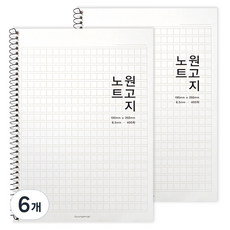 2Youngdesign 稿紙筆記本, 白色, 6個