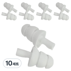 NUBINA 矽膠游泳/潛水/睡眠用隔音耳塞 左右耳一組 白色, 10套