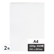 영아트 모조지 220g, A4, 400개