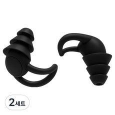 Diong 三層隔音耳塞 黑色, 2套