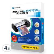 LMK 高級型塗層膜 涂層紙 100mic, A4, 200個