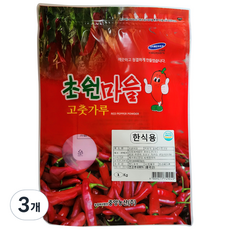 草原村料理用辣椒粉, 3包, 1kg